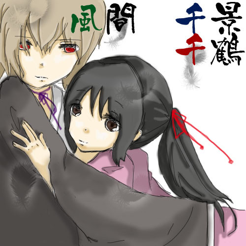 風間夫婦(*´･ω･`)ﾉ