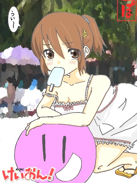 唯ちゃん