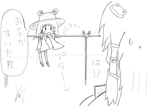 とあるモリヤの諏訪子たんｗ