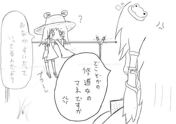 とあるモリヤの諏訪子たん2