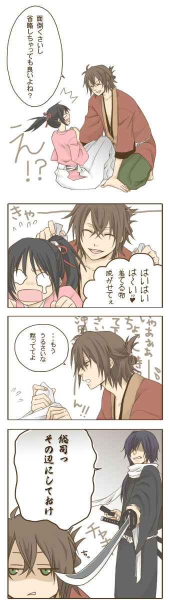 薄桜鬼ドラマCD～若殿道中記～からの、パロ