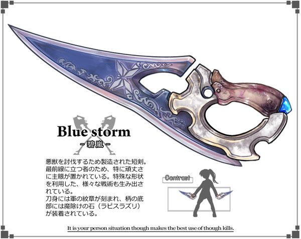 碧嵐