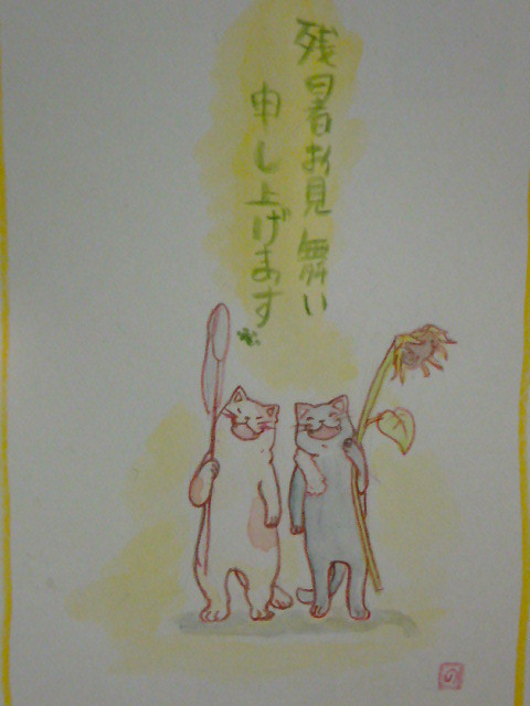 にゃんこ見舞い１