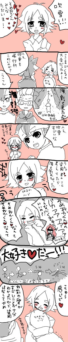 【おかえりふぶきゅん】ゲームのとき思ったこと