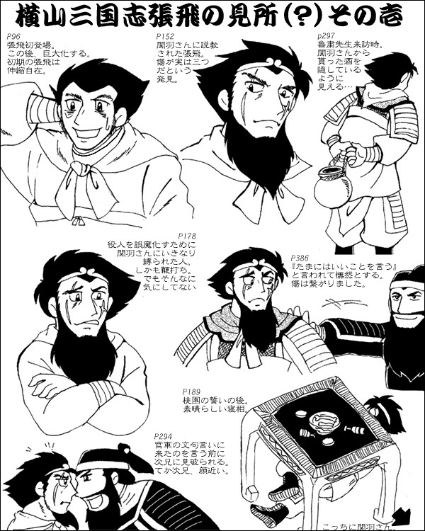 文庫1巻より