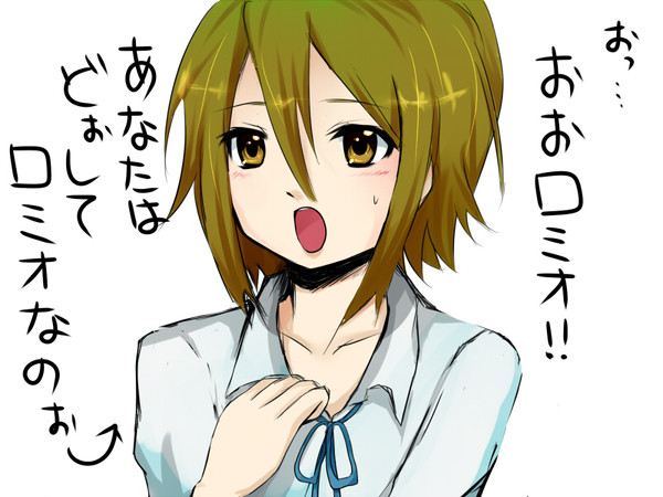 りっちゃんが可愛すぎて生きるのが辛い