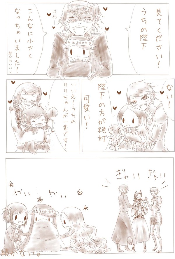 ちっちゃい三国王。