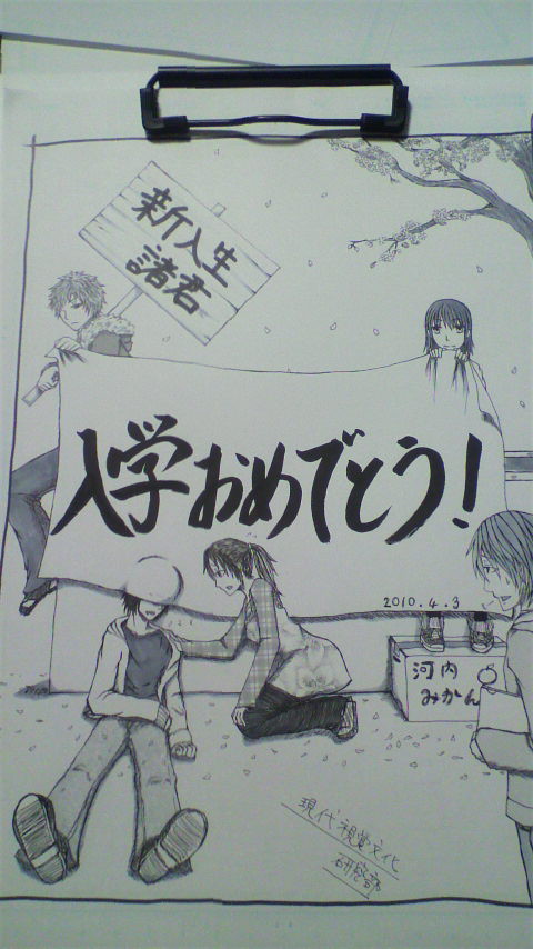 表紙