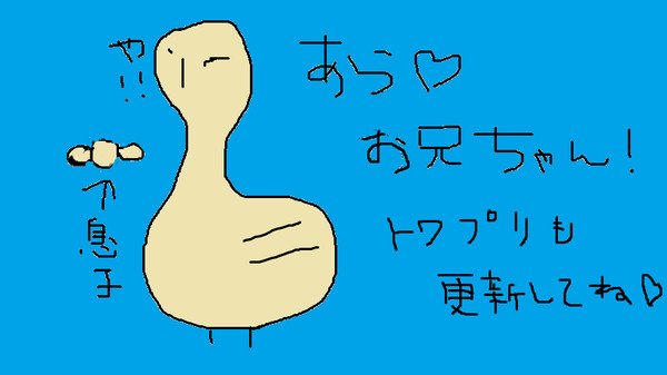 おばちゃんェ・・・