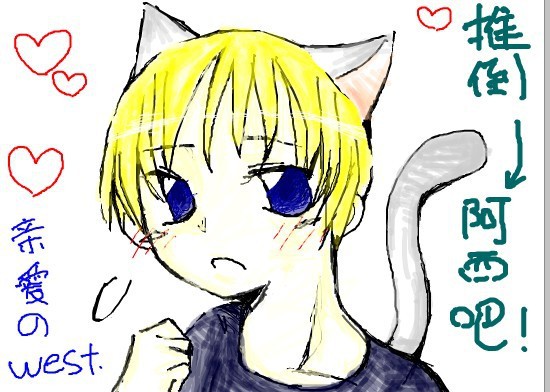 【右√】マウス絵画（中國語注意）