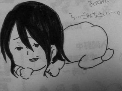 さんばらにこしをふってみた