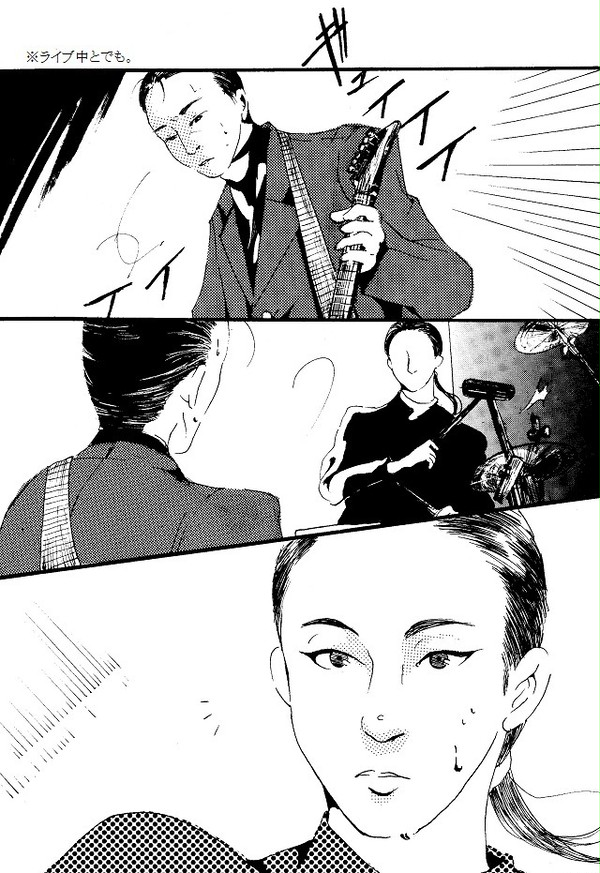 音廃から。
