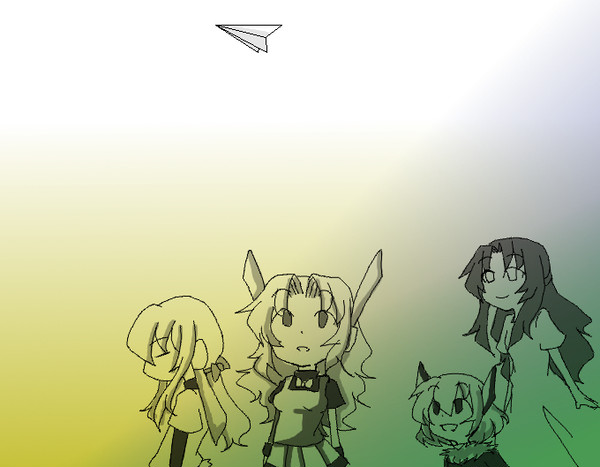 いつか、いつか