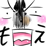 萌え！！！！