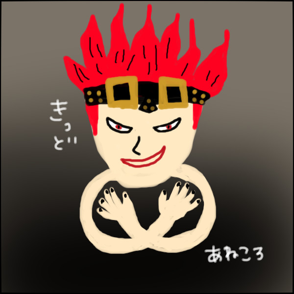 ゆーすたす屋