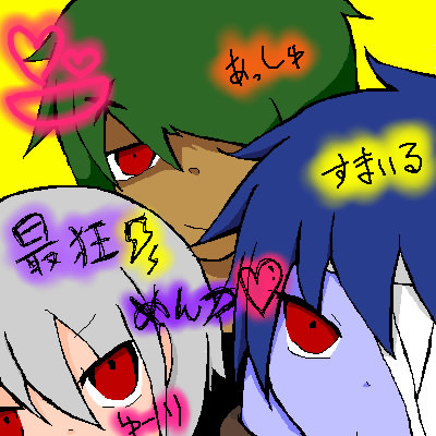Deuilプリクラ＾///＾