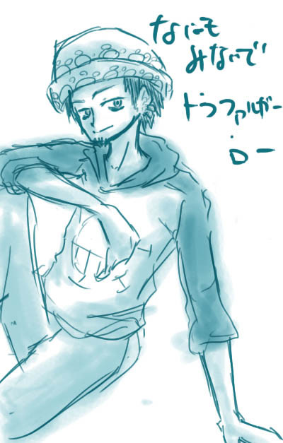 何も見ないでトラファルガー・ローを描いてみた