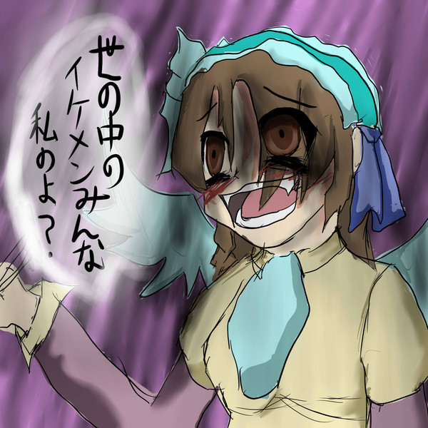 ここまで明言されるともはや清々しい領域である。