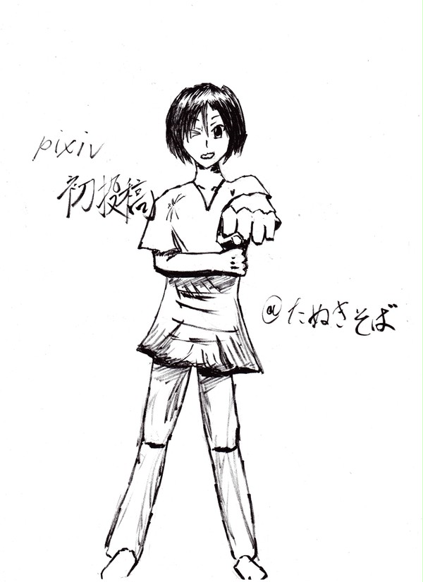 pixiv初投稿画像