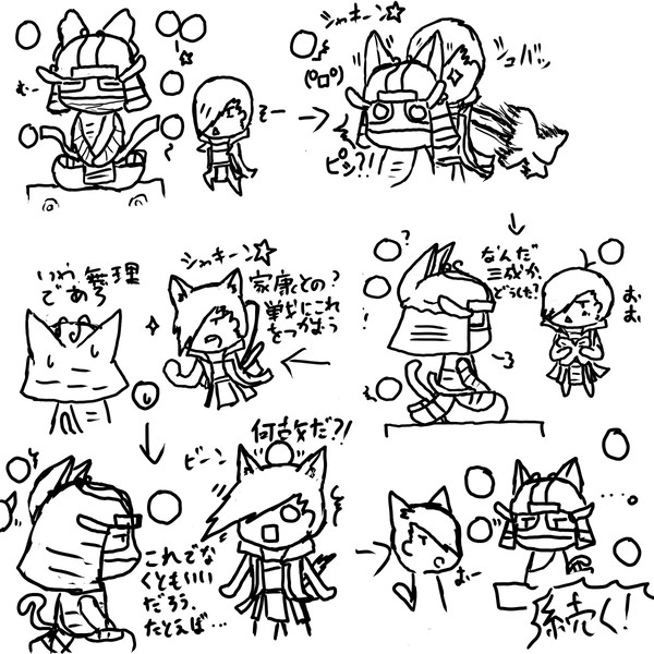 猫耳