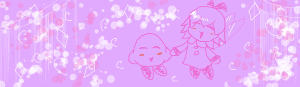 私たちのピンクフルパス
