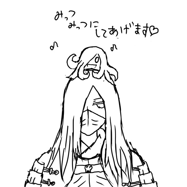 たこみつと天海