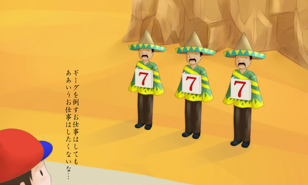 砂漠で見かけたおっさん達