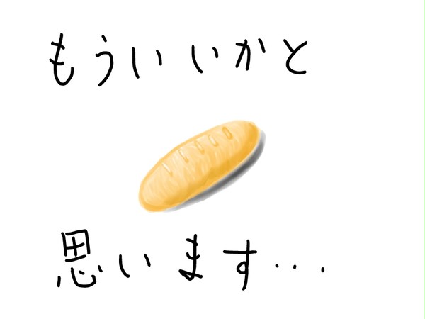 インスピわかないからつい・・・
