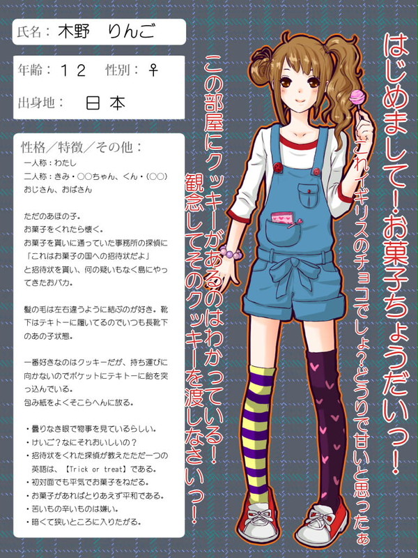 【ピク探】木野 りんご【助手】