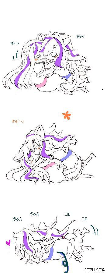 コロコロ
