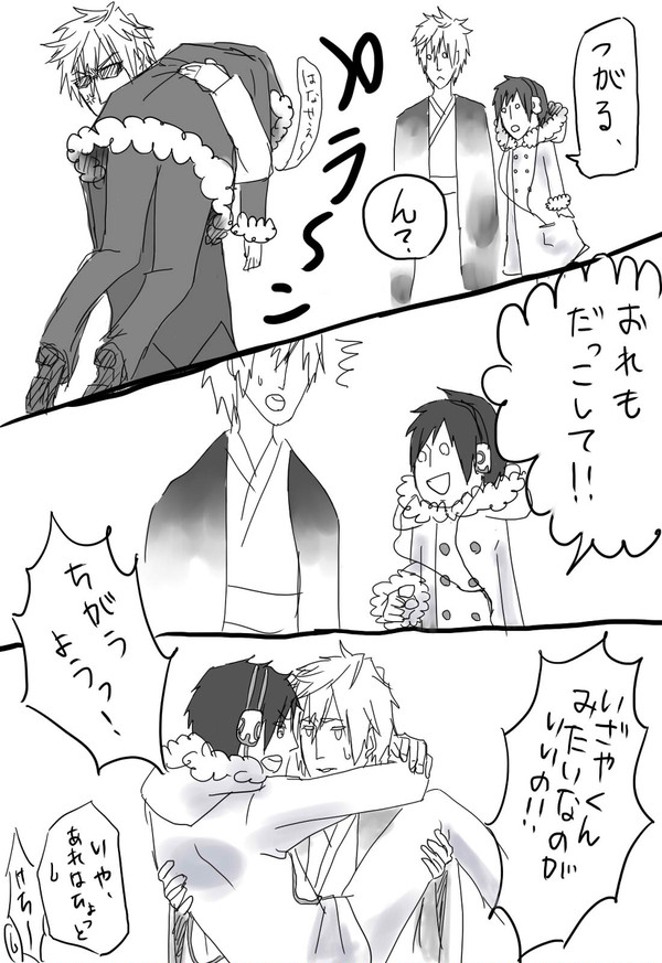 だっこして!