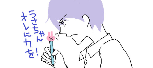 うさちゃんに託す思い