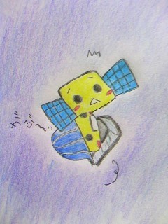 噛んじゃった
