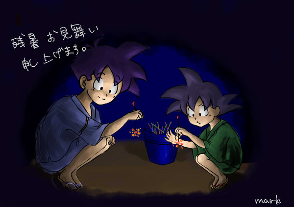 残暑お見舞い申し上げます