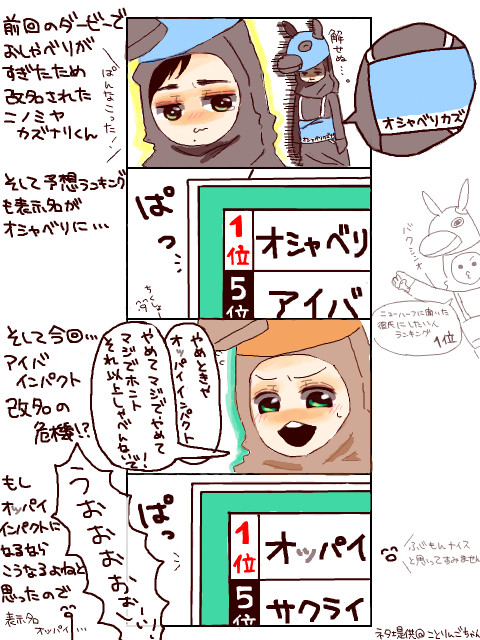 じゃあこうなるよね?←