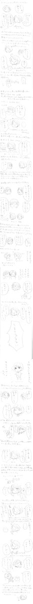 【8/21】MCレポ