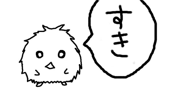すき