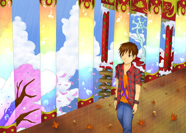 四季の交わり