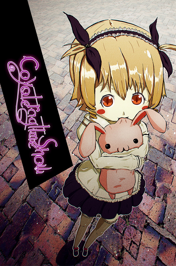 オクトちゃん...オクトちゃん...