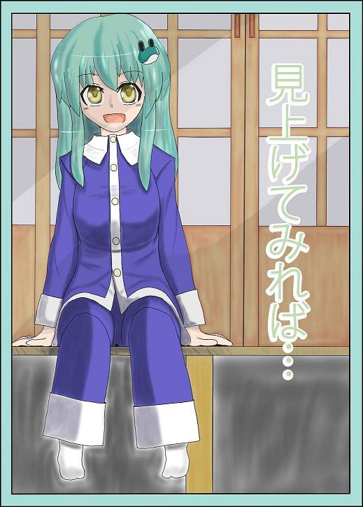 例大祭SPの新刊表紙