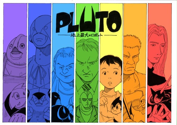 PLUTO ~地上最大のロボット~