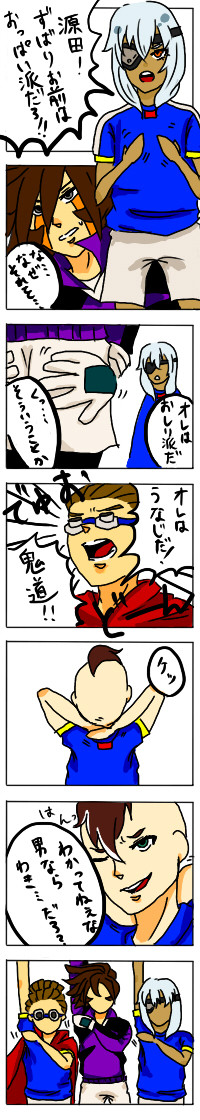 好みの話。