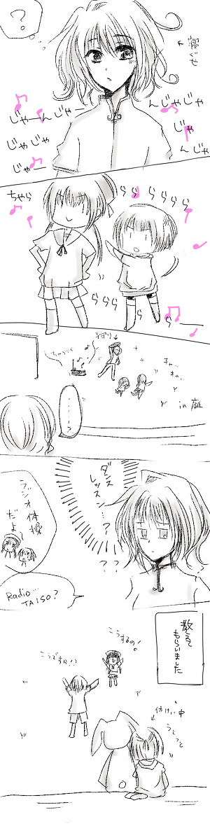 【ぴくふぁみ】ラジオ体操を目撃したようです【交流】