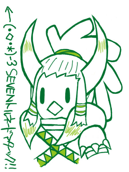 ディアブロス希少種（・◇・）ﾉｼ