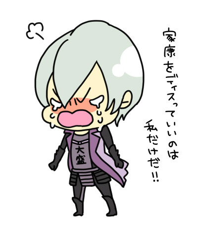 みちゅなり