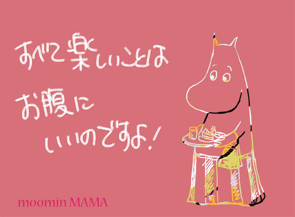 moominMAMA