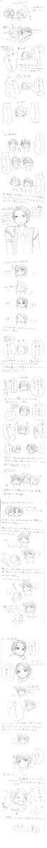 【8/21】その他レポ