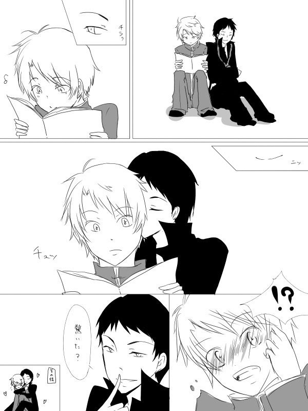 耳にちゅう