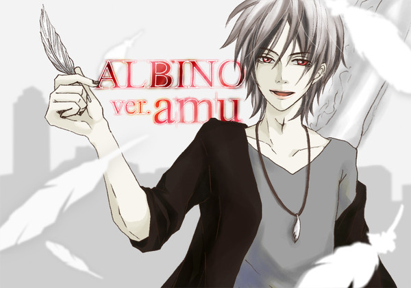 アルビノ ver.amu