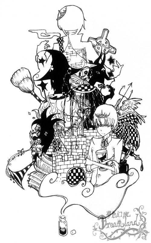 「のみ自分の夢」